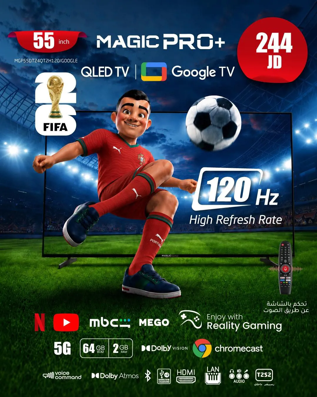 شاشة Magic Pro Plus QLED 120HZ - 55 بوصة