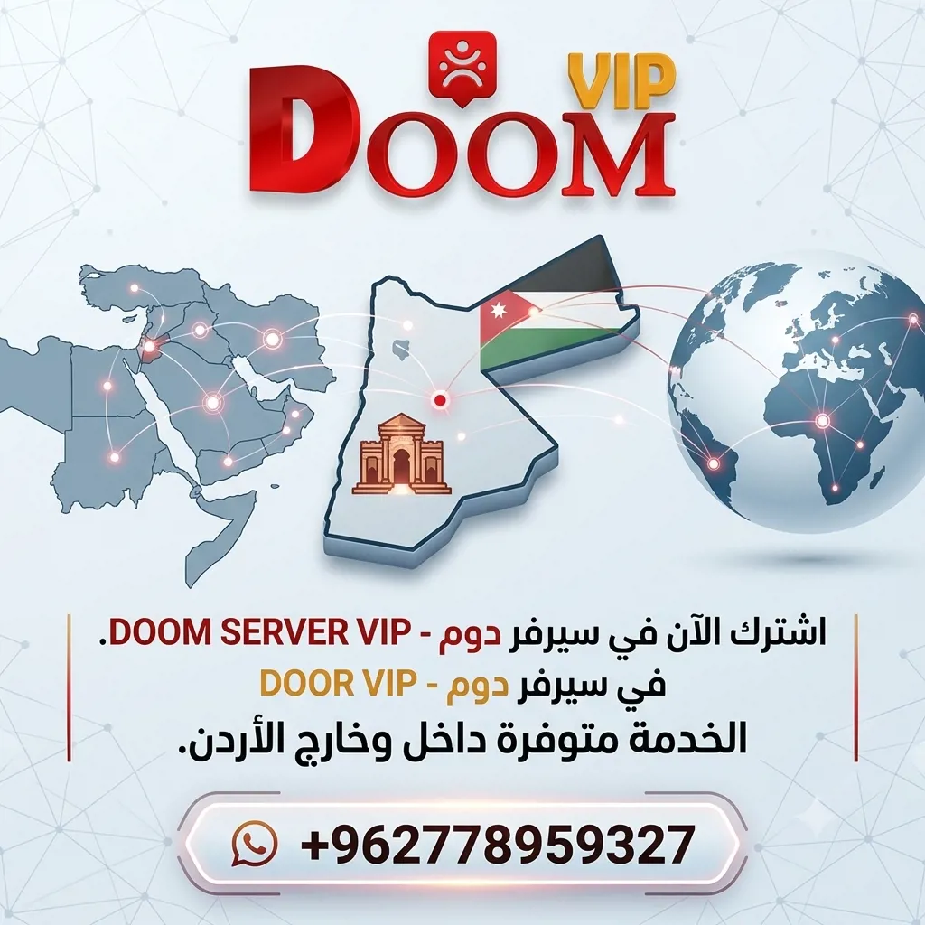 اشتراك دوم Iptv