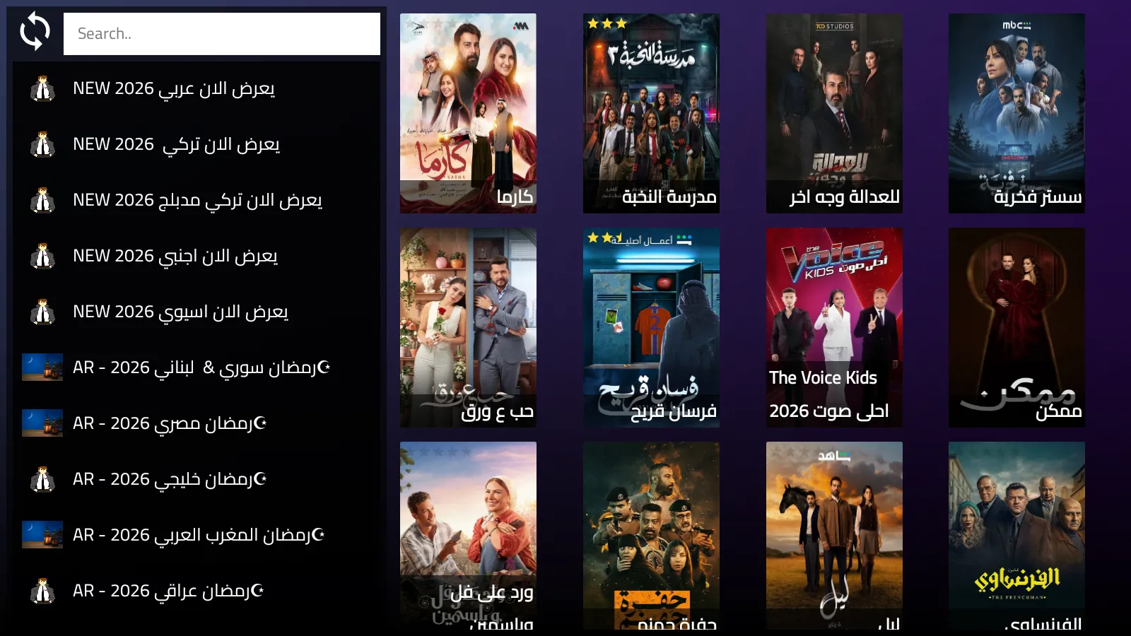 Mego iptv series