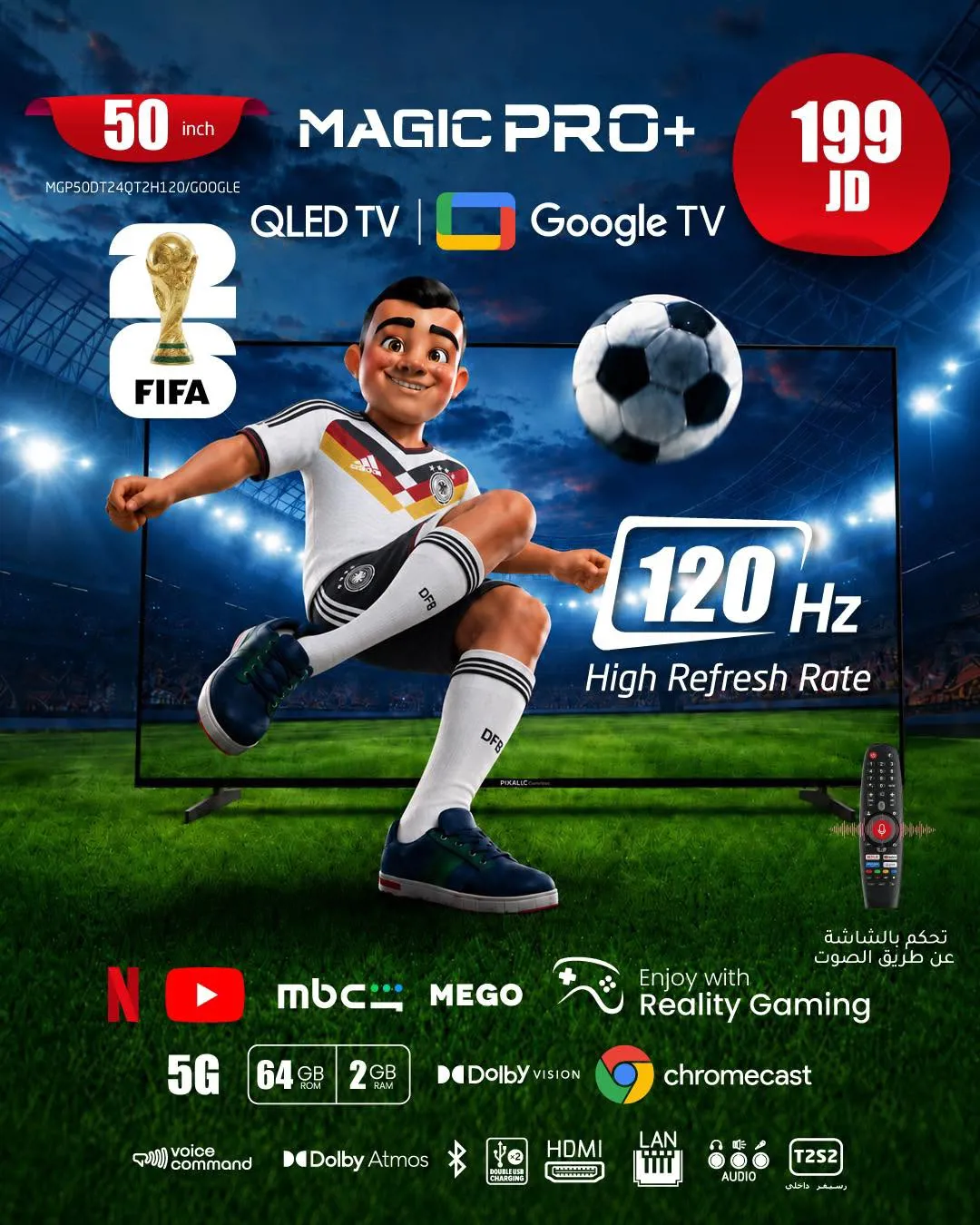 شاشة MAGIC Premium QLED 50 بوصة - MAGIC Premium 50" QLED TV