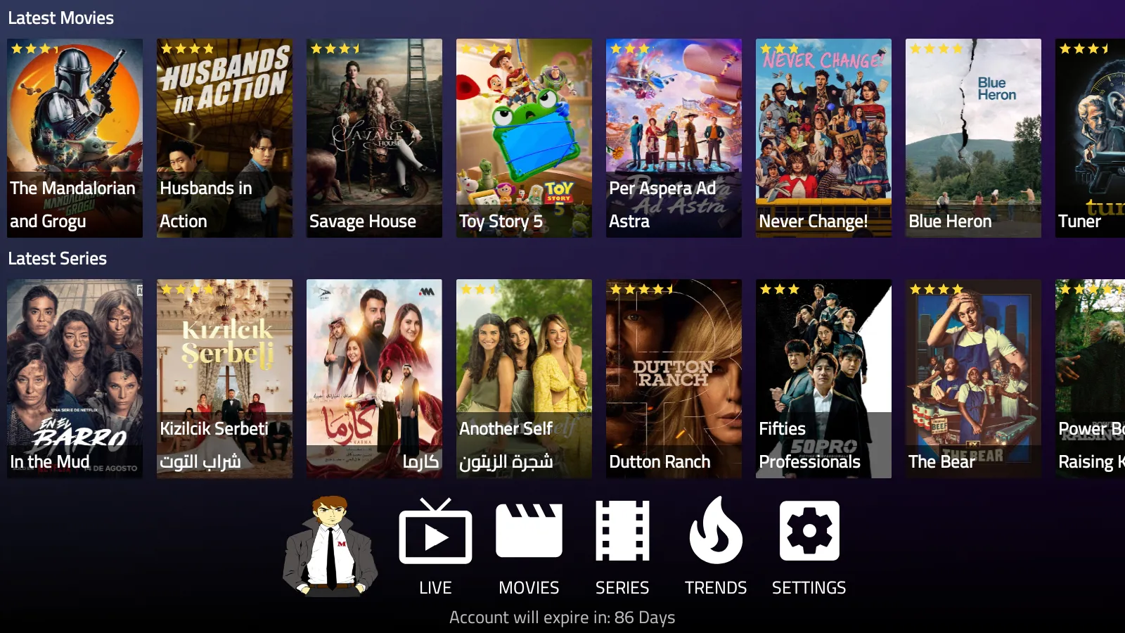 تطبيق ميجو MEGO iptv