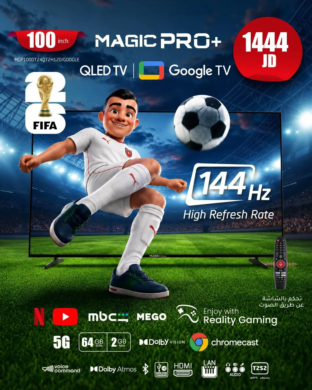 شاشة MAGIC Premium QLED 100 بوصة - MAGIC Premium 100" QLED TV